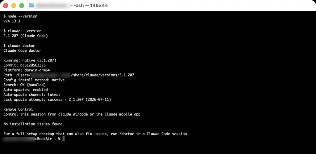 Verification de l'installation de Claude Code dans le terminal
